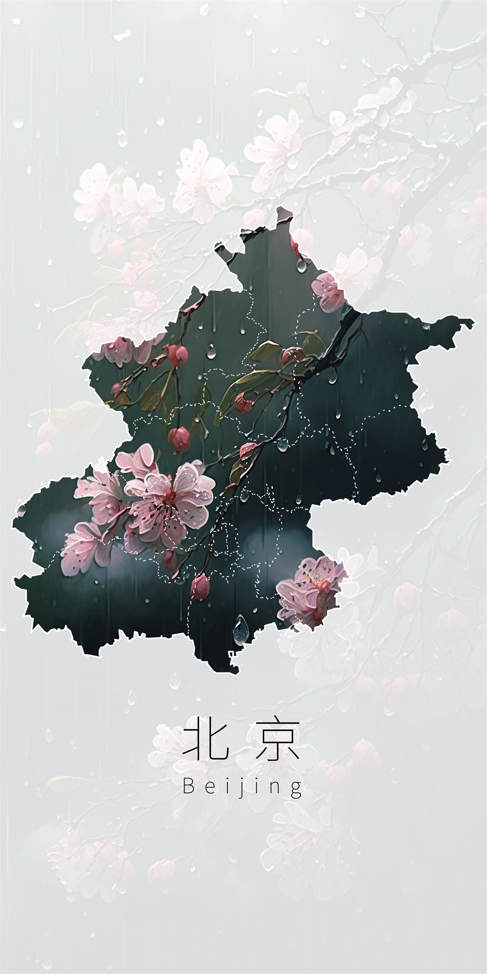 34 images of Geographical wallpaper: Rain, solar terms and cherry blossoms by Midjourney