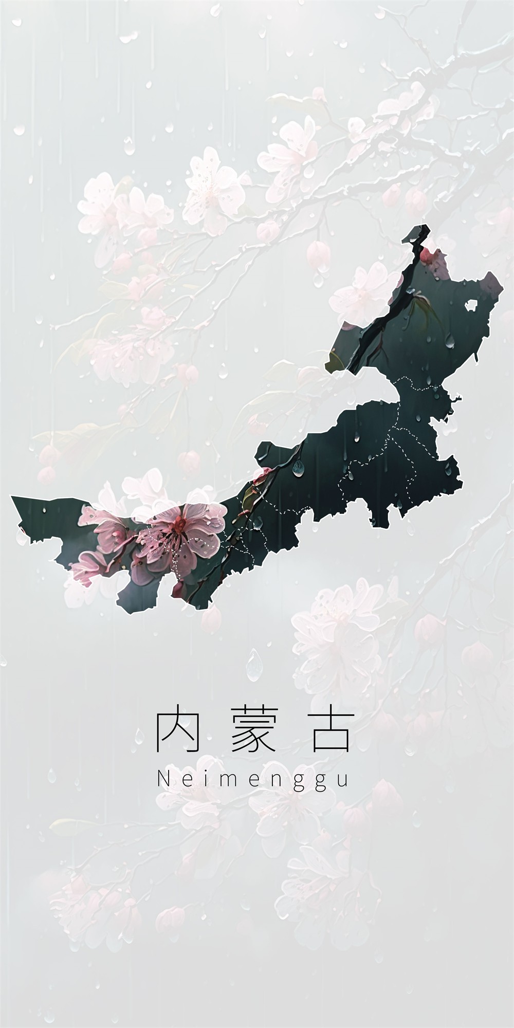 Geographical wallpaper: Rain, solar terms and cherry blossoms